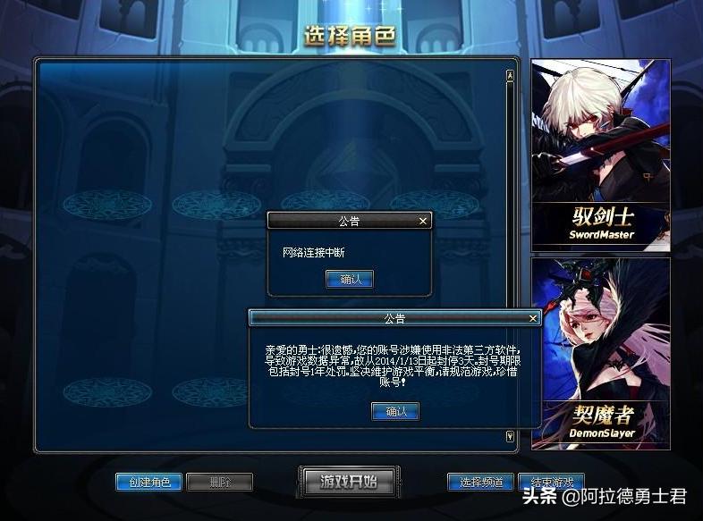 dnf2018年卡bug事件,盘点dnf最严重bug