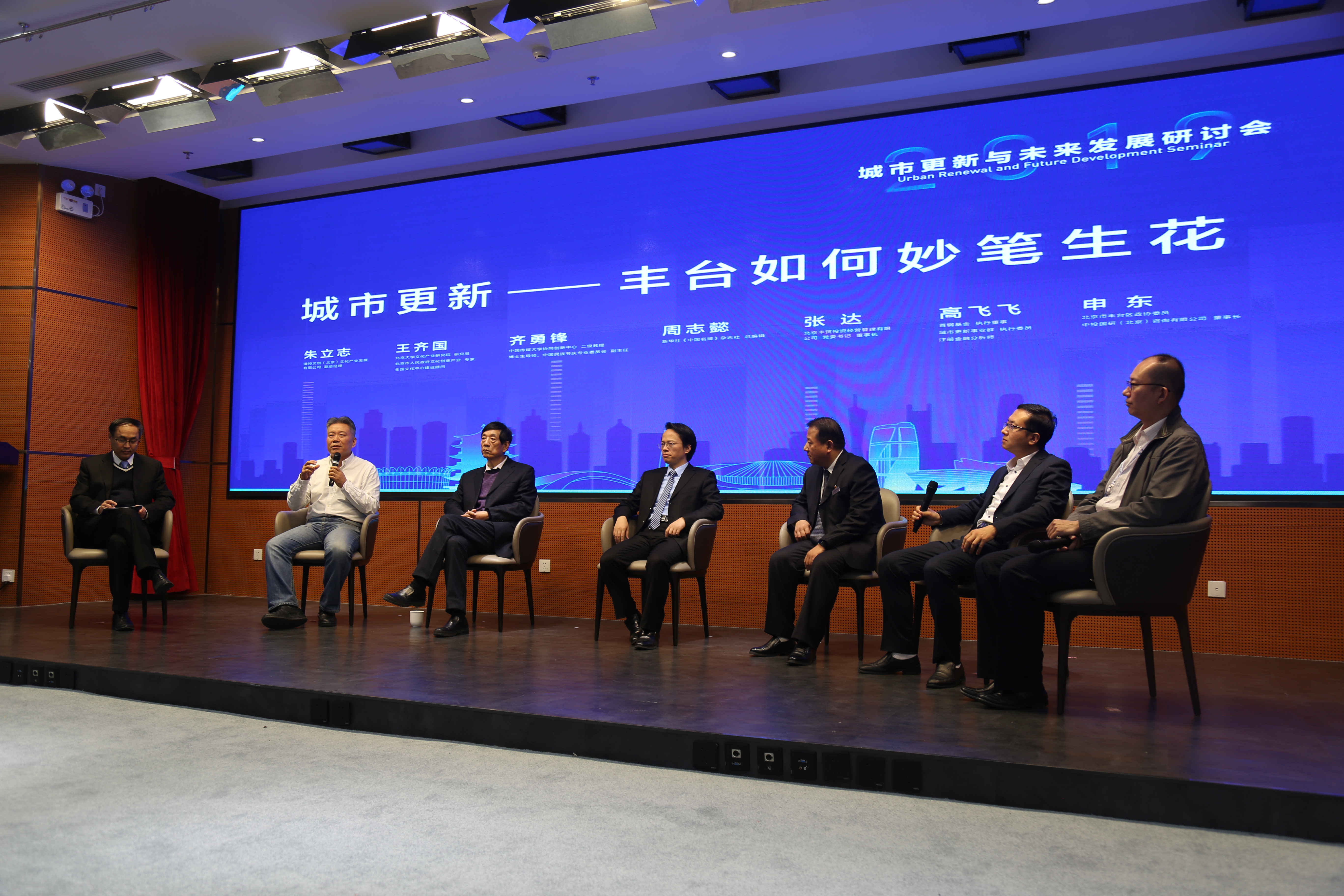 城市更新发展方法,丰台城市更新加速