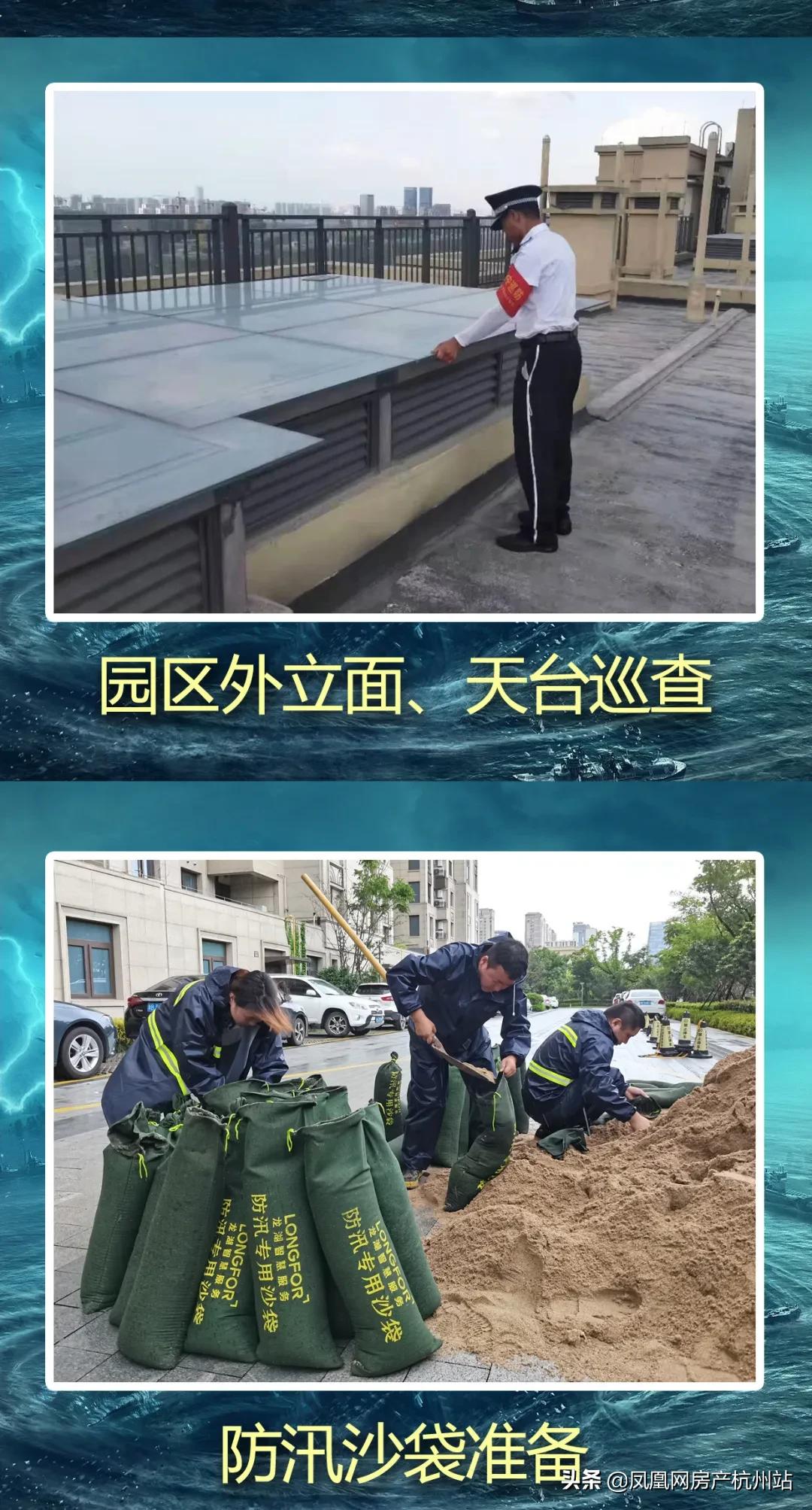 烟花过境宁波,烟花过境淮北