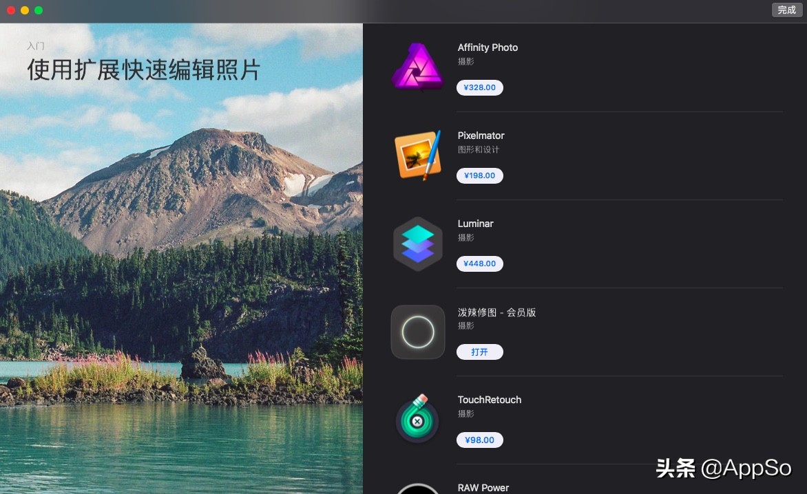 苹果手机用什么app来滤镜修图,iphone怎么快捷编辑图片滤镜