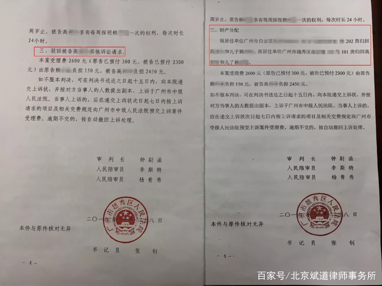 结婚要拜堂才算结婚吗,结婚还要拜堂成亲这是什么习俗