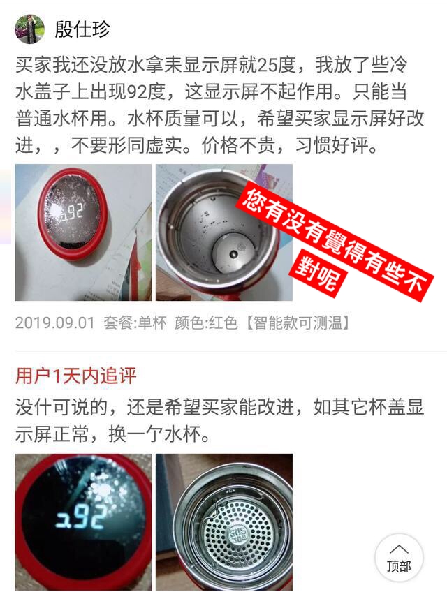 外卖小哥搞笑聊天记录奶茶,外卖小哥超甜聊天记录