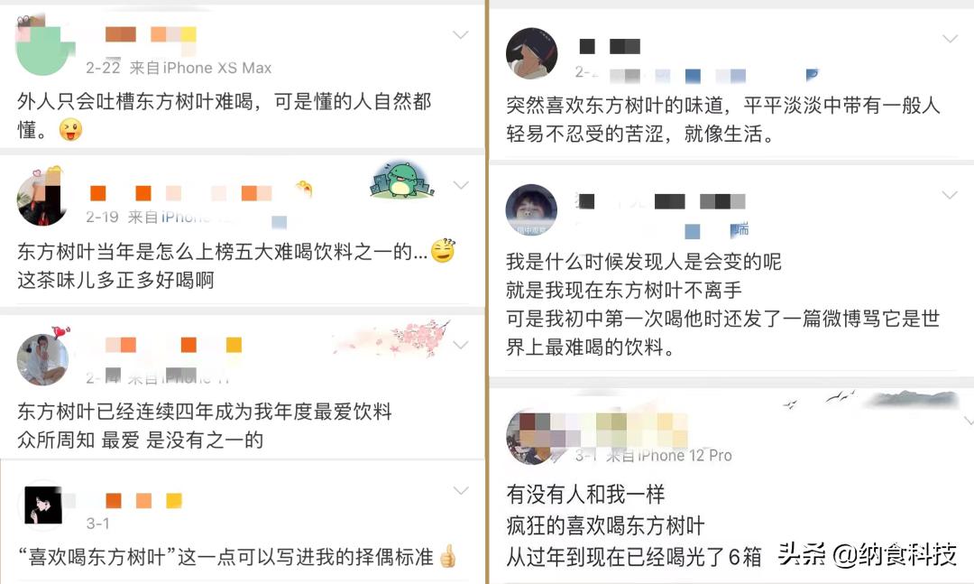 农夫山泉东方树叶茶临期,农夫山泉东方树叶绿茶真的无糖吗