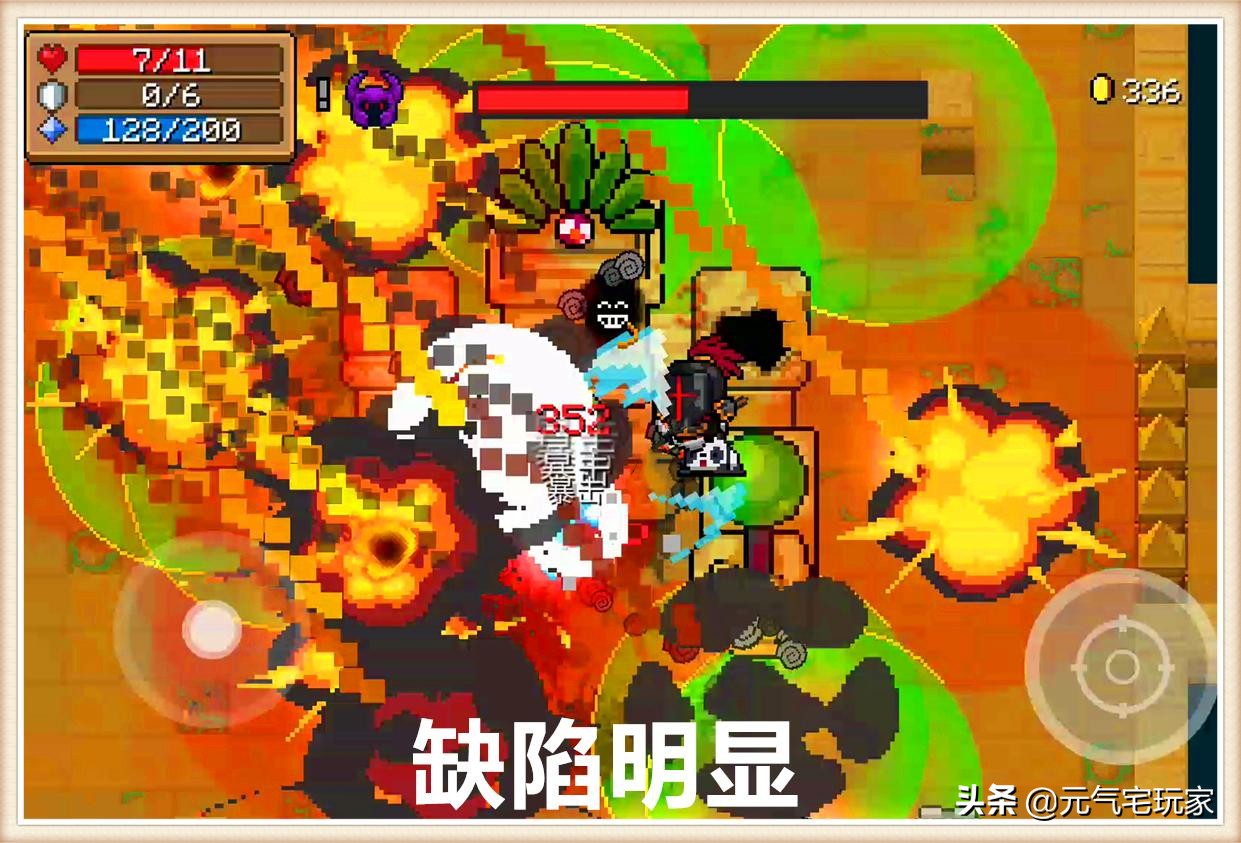 元气骑士哥布林祭司的红武,元气骑士紫色与红色武器合成