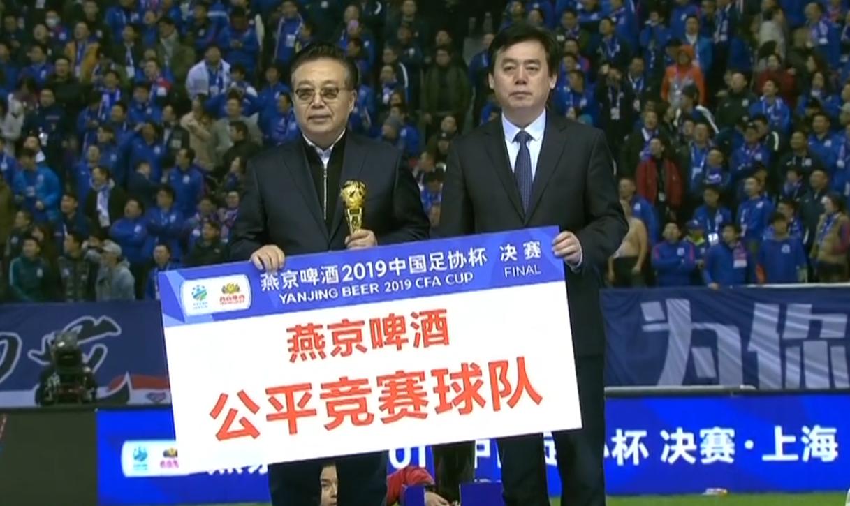 申花现在的消息,申花足协处罚公告