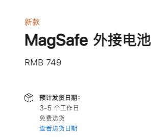 苹果官网充电宝值得买吗,苹果的充电宝值得购买吗