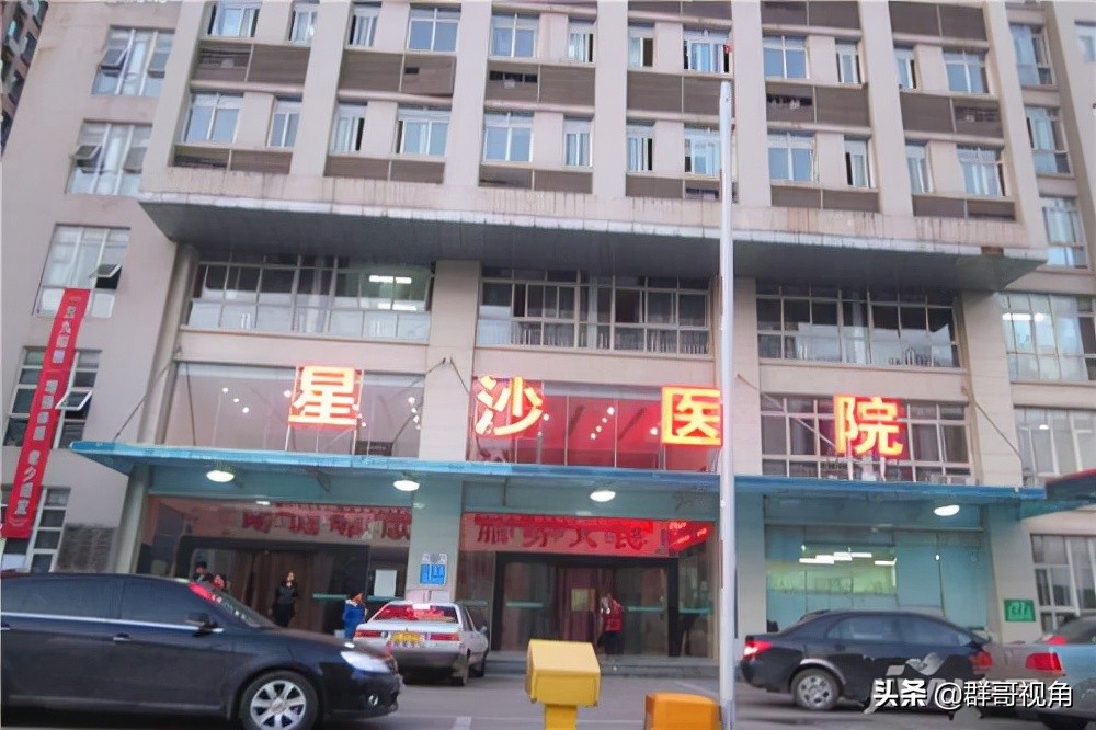 湖南县级医院排名一览表,湖南长沙所有医院名单