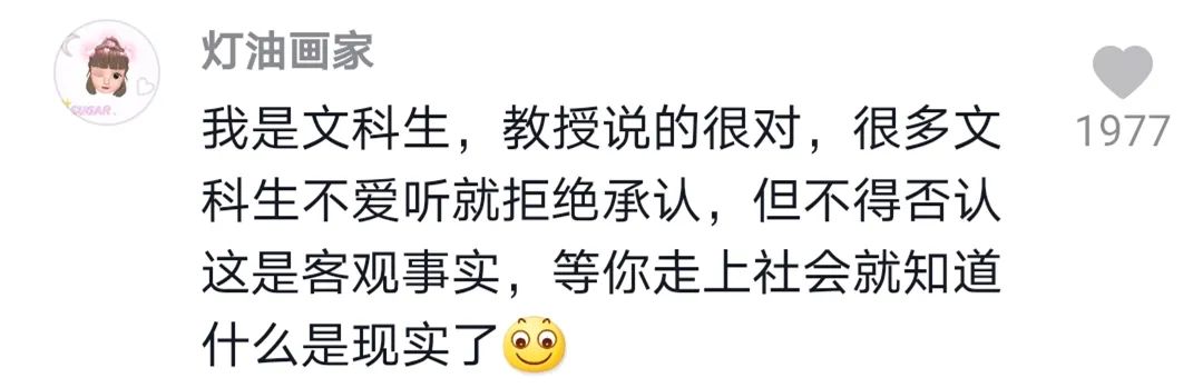 文科生很难就业吗,文科生的出路与前景