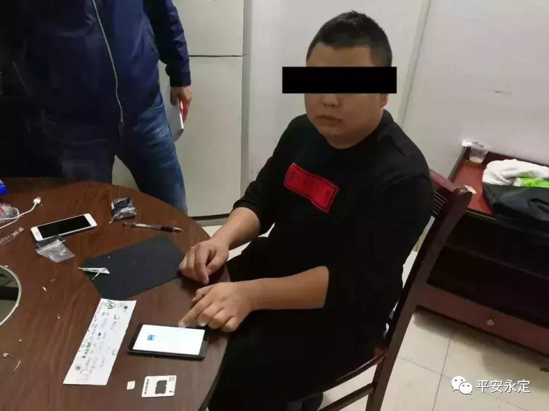 福建龙岩永定古竹电信诈骗名单,2021年福建龙岩永定电信诈骗名单