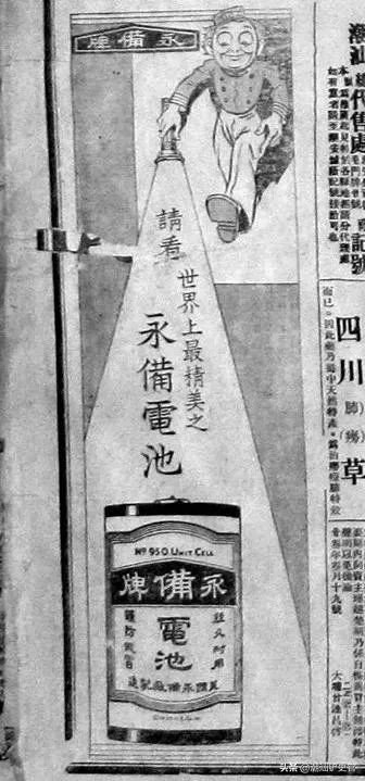 潮州汕头旧记忆,汕头市澄海区的回忆