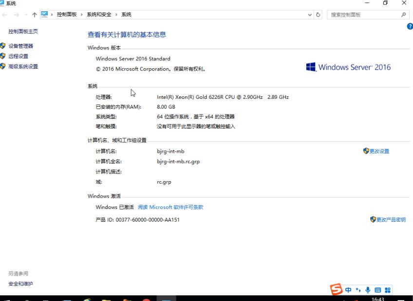 ip-guard客户端连不上服务器,ipguard客户端的卸载方式