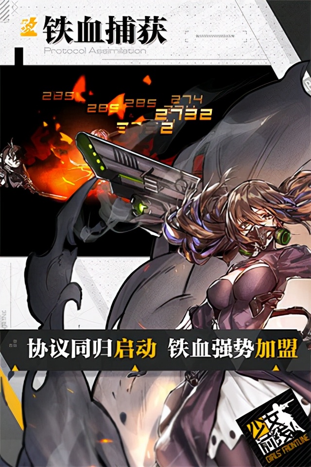 少女前线游戏,少女前线游戏抽卡