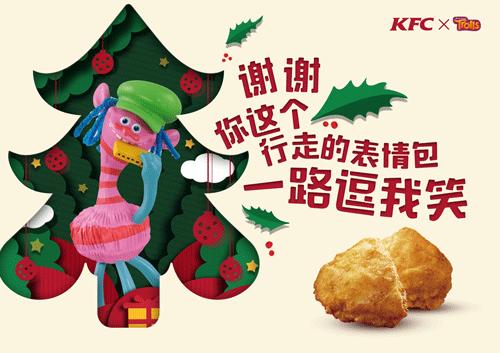 圣诞节品牌策划,圣诞节品牌借势文案