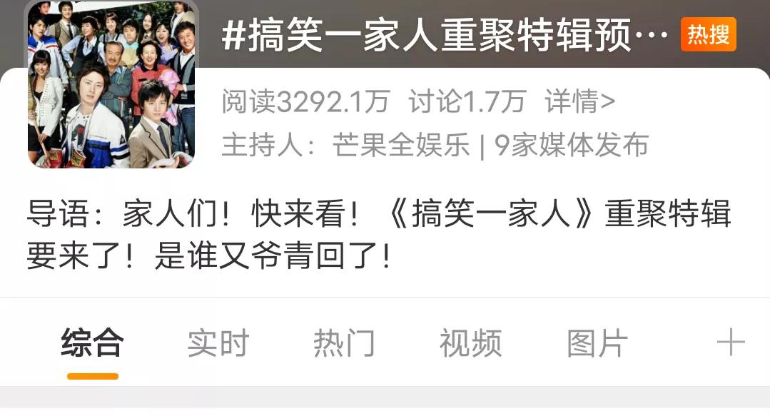 这部9.6分的顶级神剧,9.1分高能剧回归开局燃爆