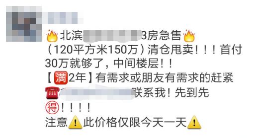 疯狂砸盘和抄底,疯狂抄底股票