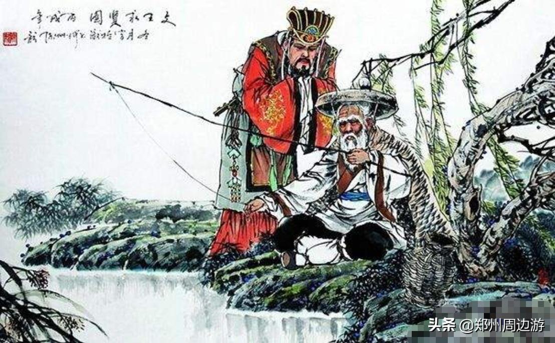 河南口传神话：姜太公的传说