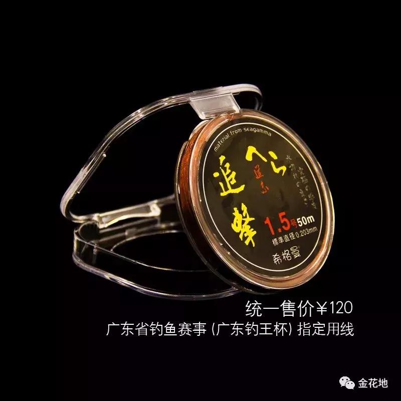 只要你敢来我们就敢送!金花地渔博会挑战10秒活动奖品抢先看