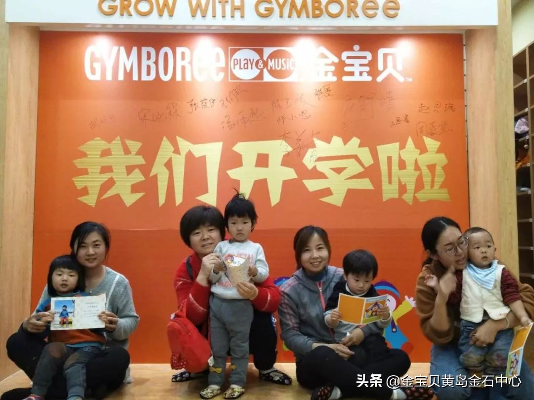 欢迎小宝贝开学仪式,欢迎大家参加开学典礼