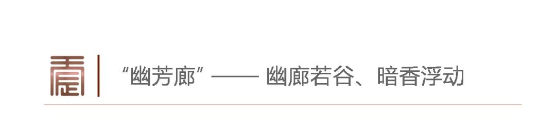 龙湖天宸原著法式风格,龙湖天宸原著广州全屋设计