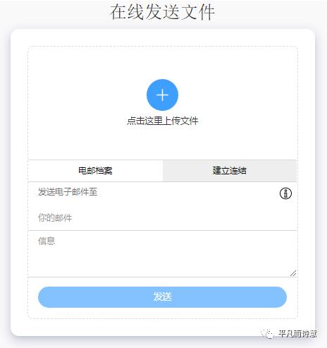 还要什么百度盘、USB？这2款工具轻松解决文件分享、传输问题