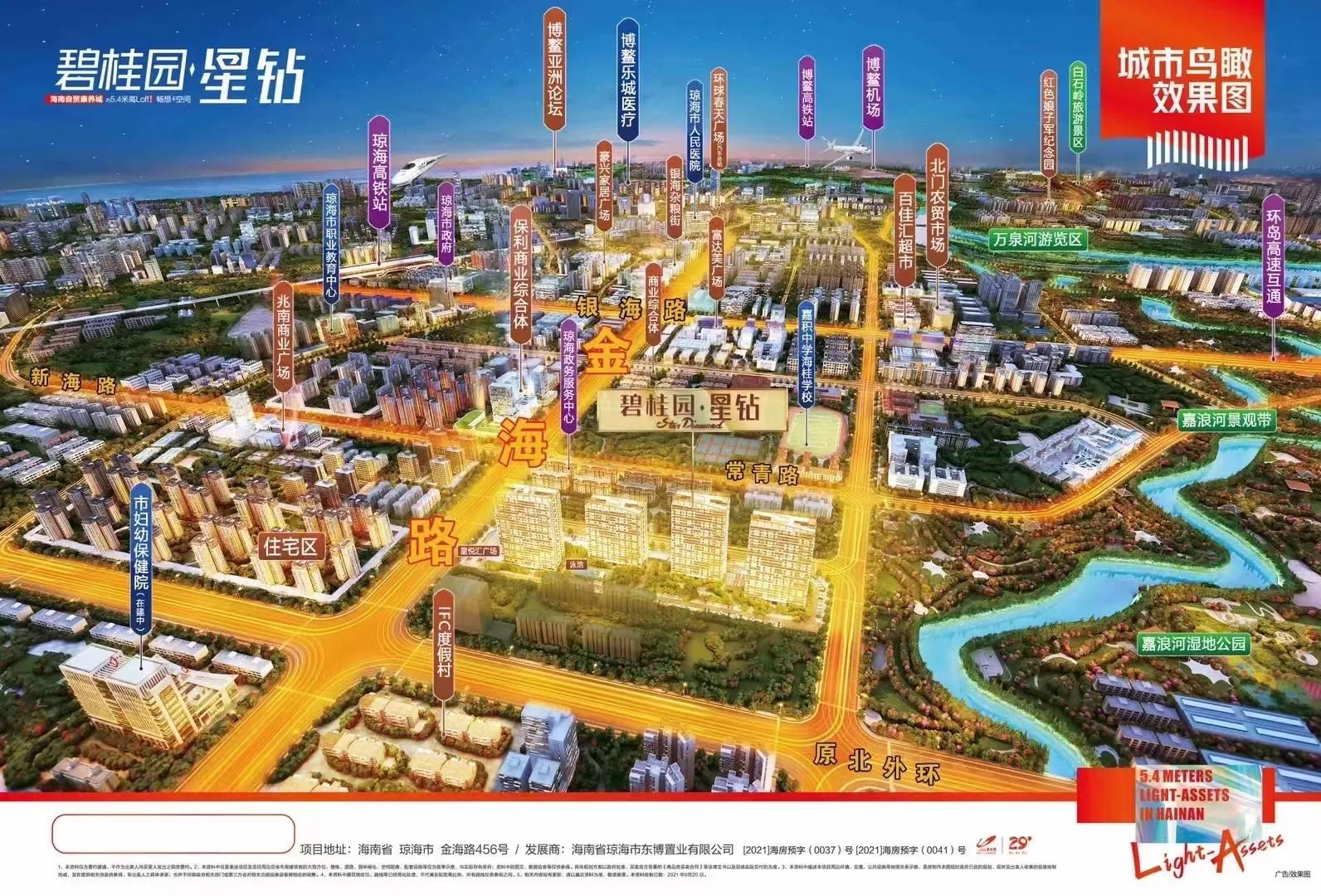 海南琼海公寓值得投资吗,海南琼海养老公寓哪家最好