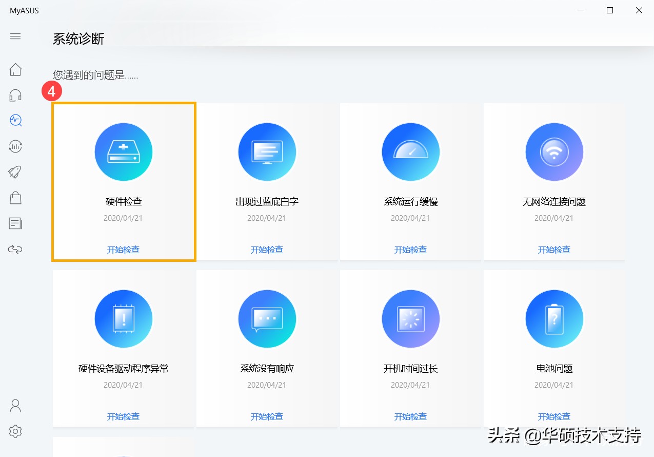 检测不到硬盘怎样解决,检测不到硬盘是怎么回事