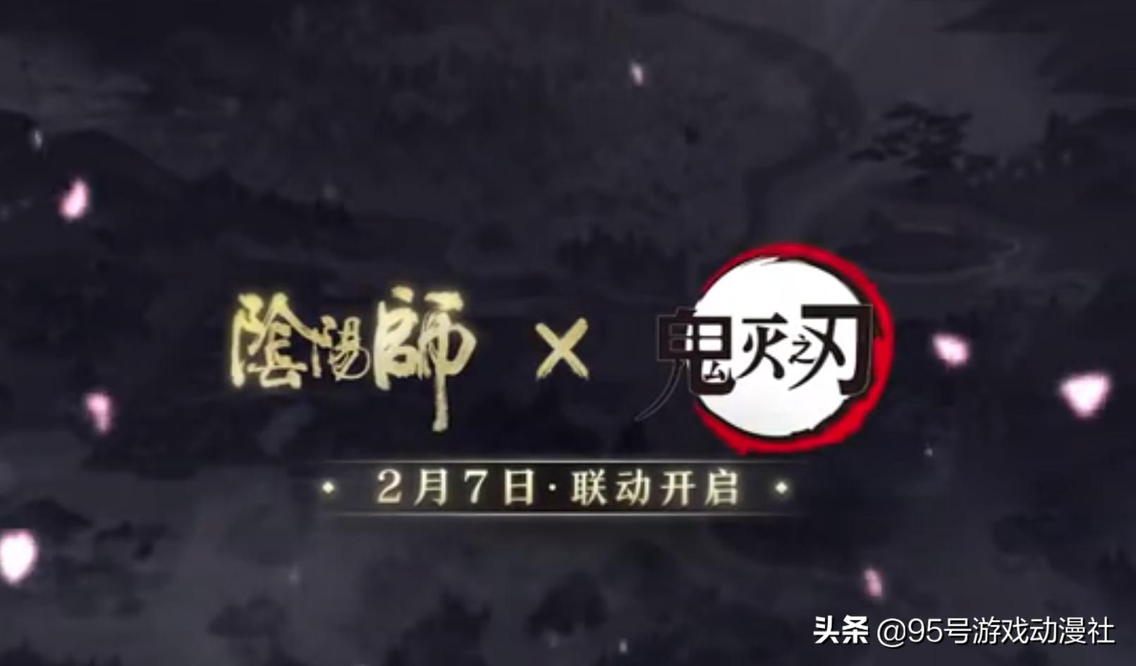 阴阳师联动鬼灭炭治郎实战,阴阳师鬼灭联动炭治郎技能实战