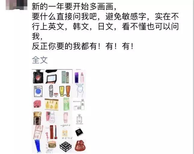 2019年电商法代购,电商法关于个人代购