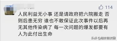 这次疫情和郑州六院有啥关系,郑州六院疫情