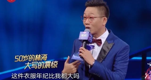 买二手衣服回家补、一张椅子用18年，这8位明星，有钱也没乱花