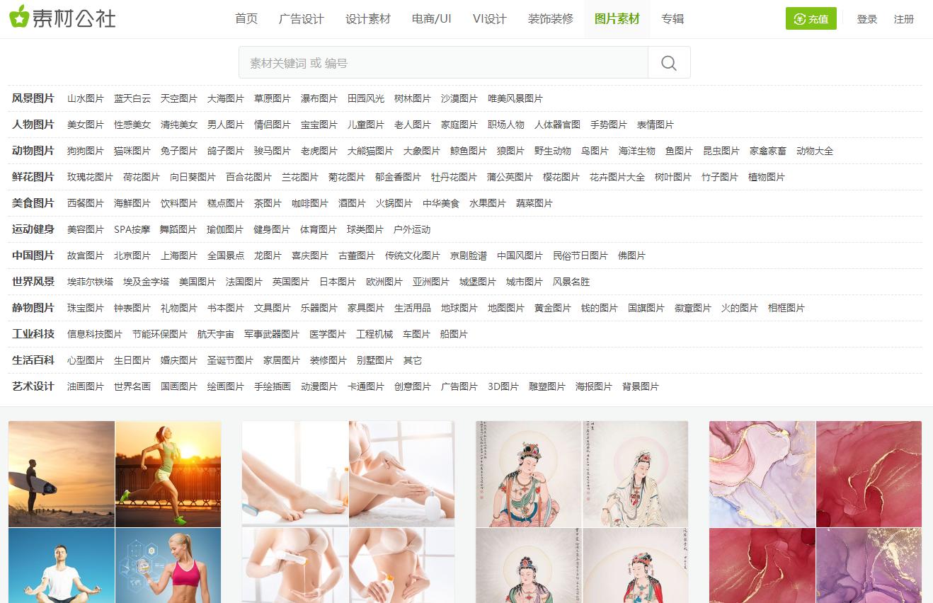 ui设计素材网站免费大推荐,版式设计素材网站推荐