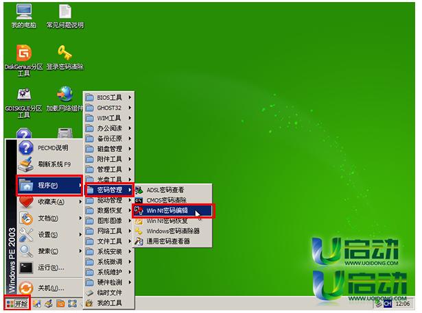 华为mate20忘记开机密码如何解决,惠普电脑win10忘记开机密码怎么办