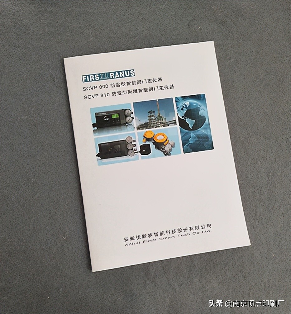 印刷留白如何补救,水墨平衡对印刷的影响