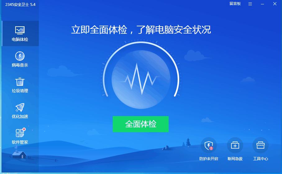 回击浏览器主页劫持技巧,处理浏览器主页被劫持的最新方法