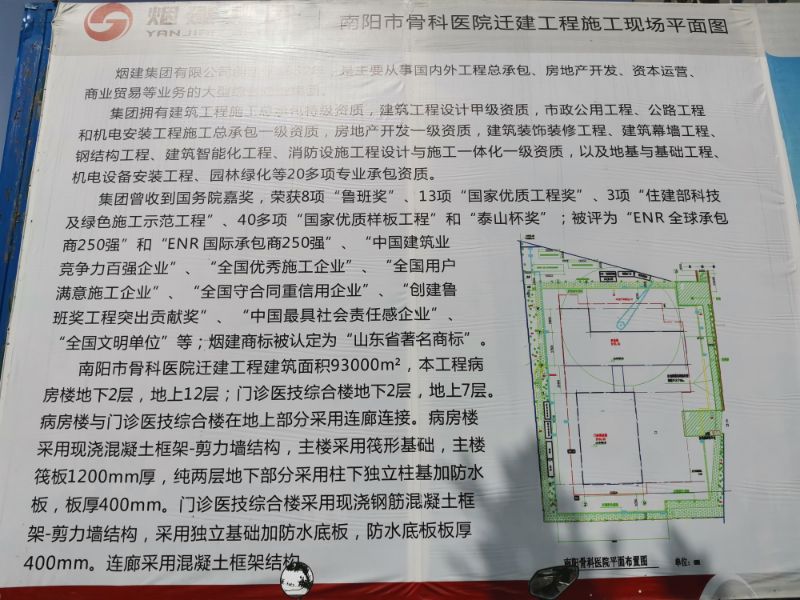 独山大道南阳市骨科医院地址,南阳骨科医院独山大道院区