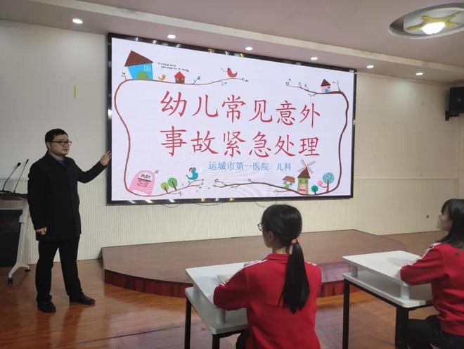 运城市第一医院儿童康复中心,运城第一医院班车