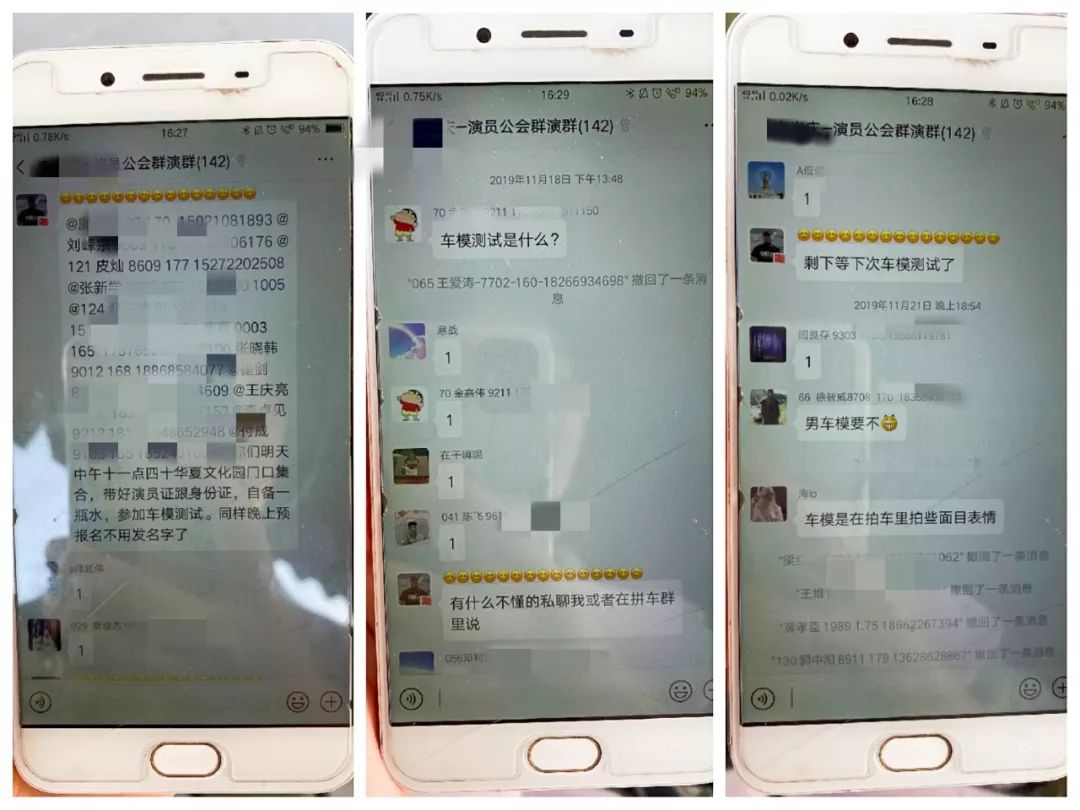 兼职“车模”,横店群演的AI新工作|甲子光年