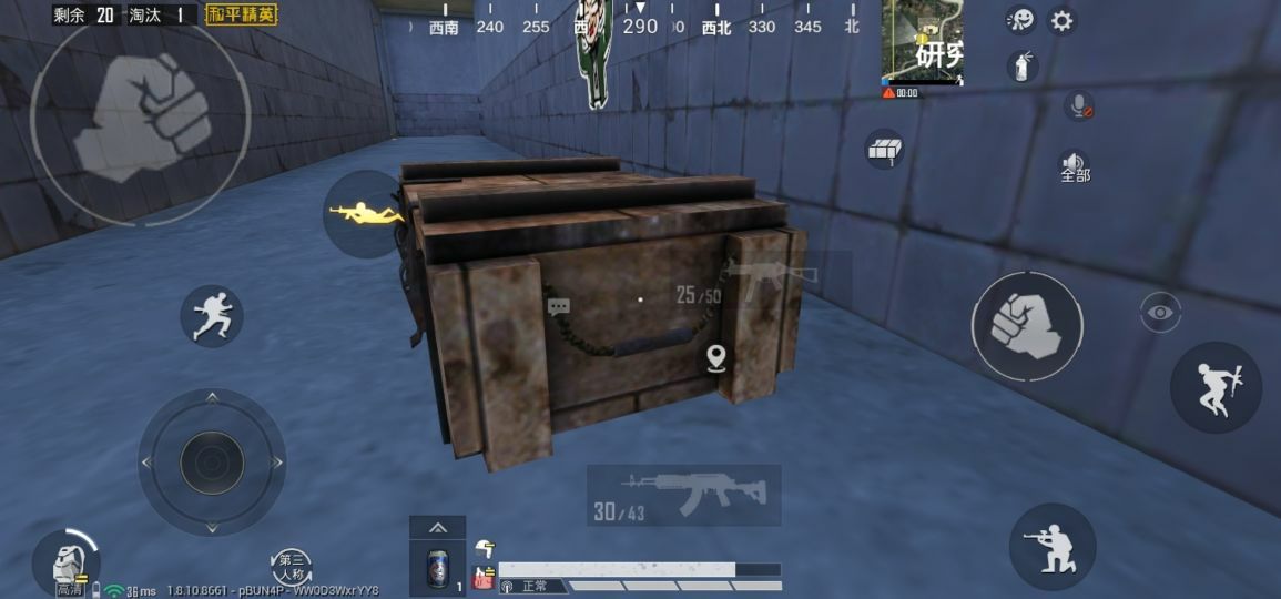 吃鸡小盒子是否真实,吃鸡中的小细节