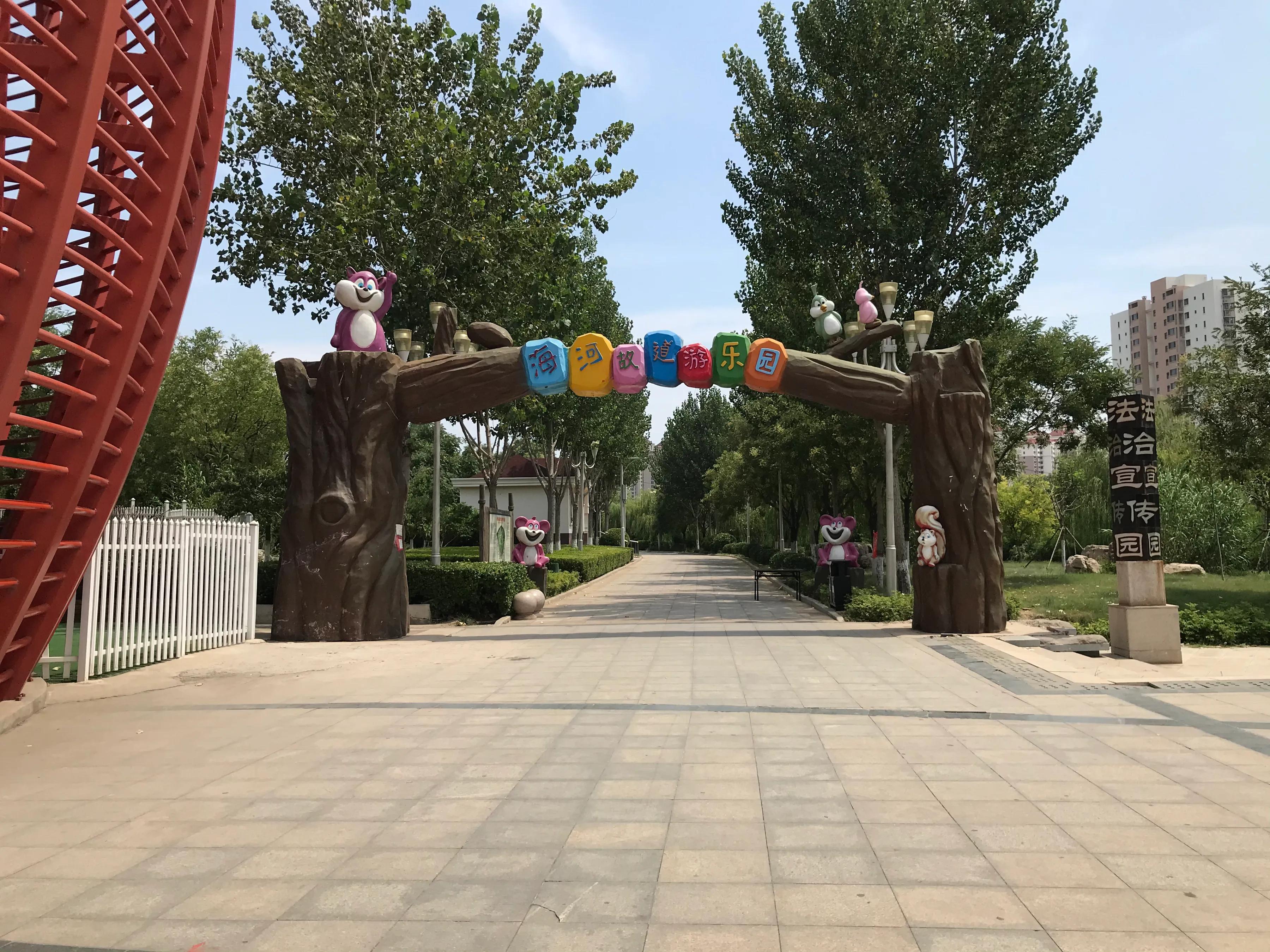 天津富力又一城特惠,天津富力又一城和富力城