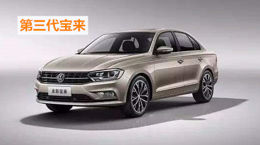 大众二手车宝来怎么样啊,二手车捷达宝来朗逸怎么选择