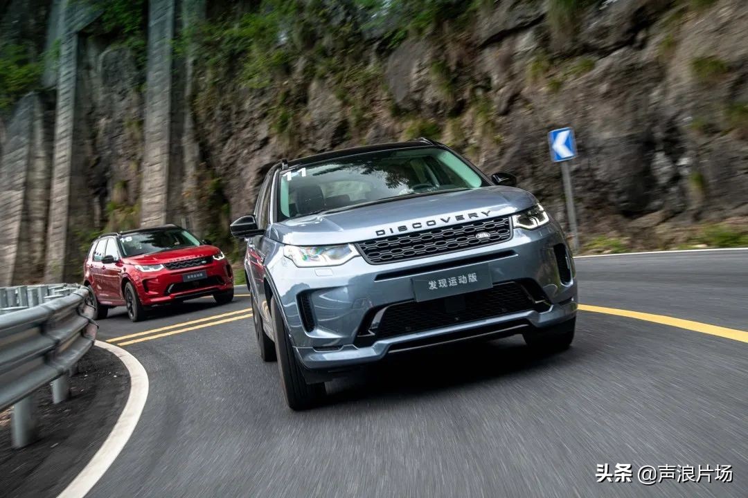 2023款路虎发现5试驾视频,路虎小发现运动版价格