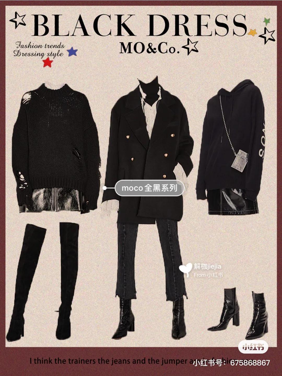 moco黑色系,moco黑色西装搭配