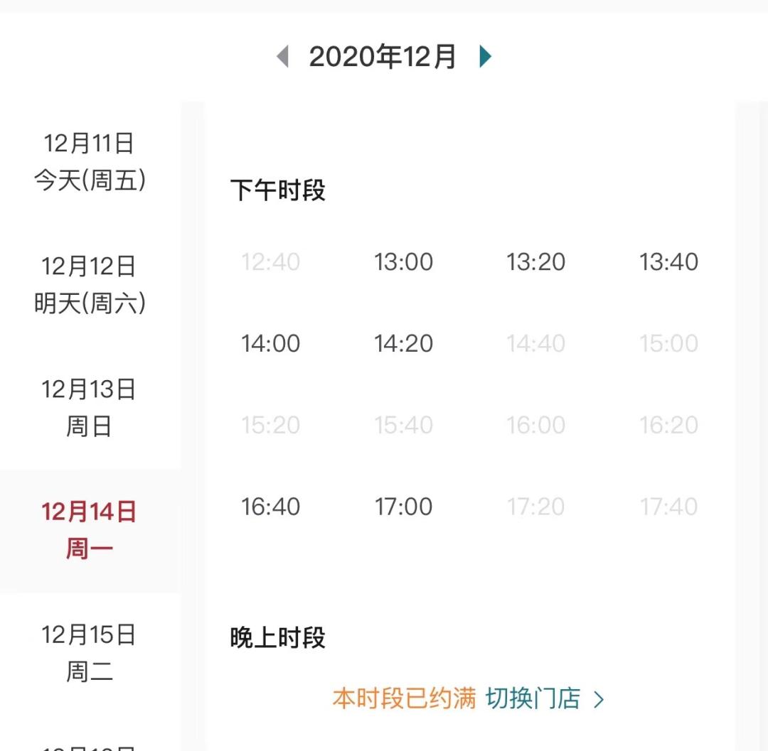 拍完海马体才知道自己有多丑,海马体圣诞情侣照写真吐槽