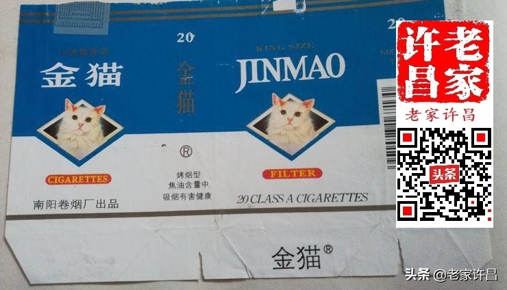 收藏全部烟标,收藏烟标全部