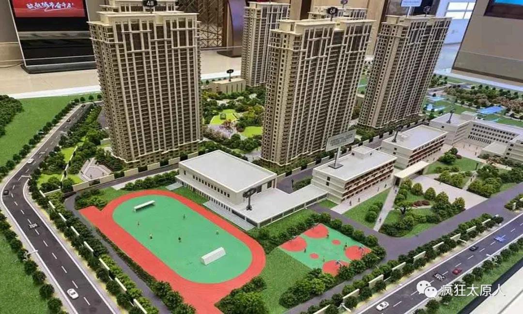 太原煤气化地价,太原煤气价格一览表