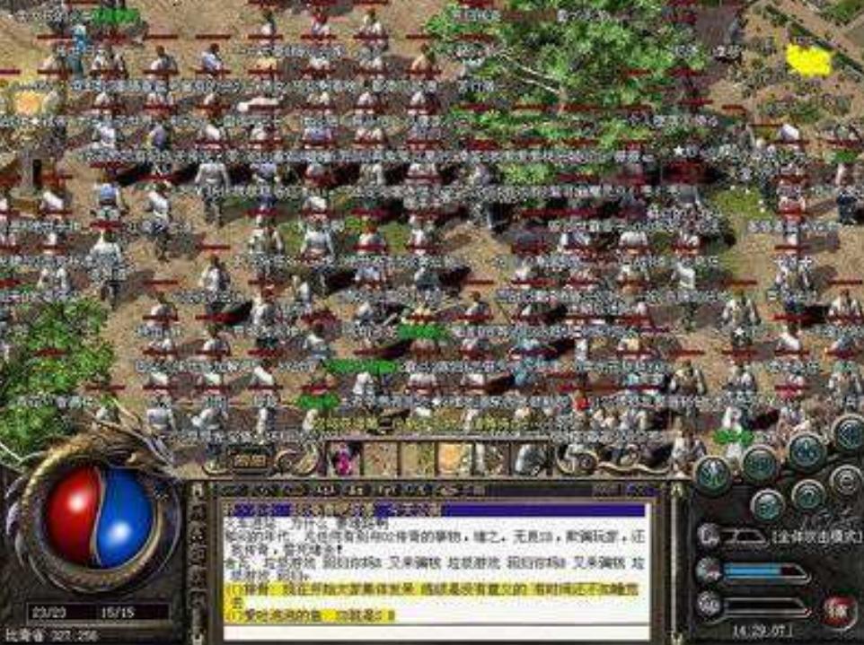 热血传奇怎么打武器,热血传奇怎么用烈火