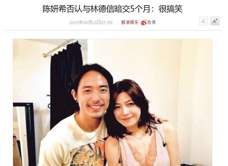 陈妍希从清纯女神到演技派实力派,陈妍希为什么会被称为集邮女