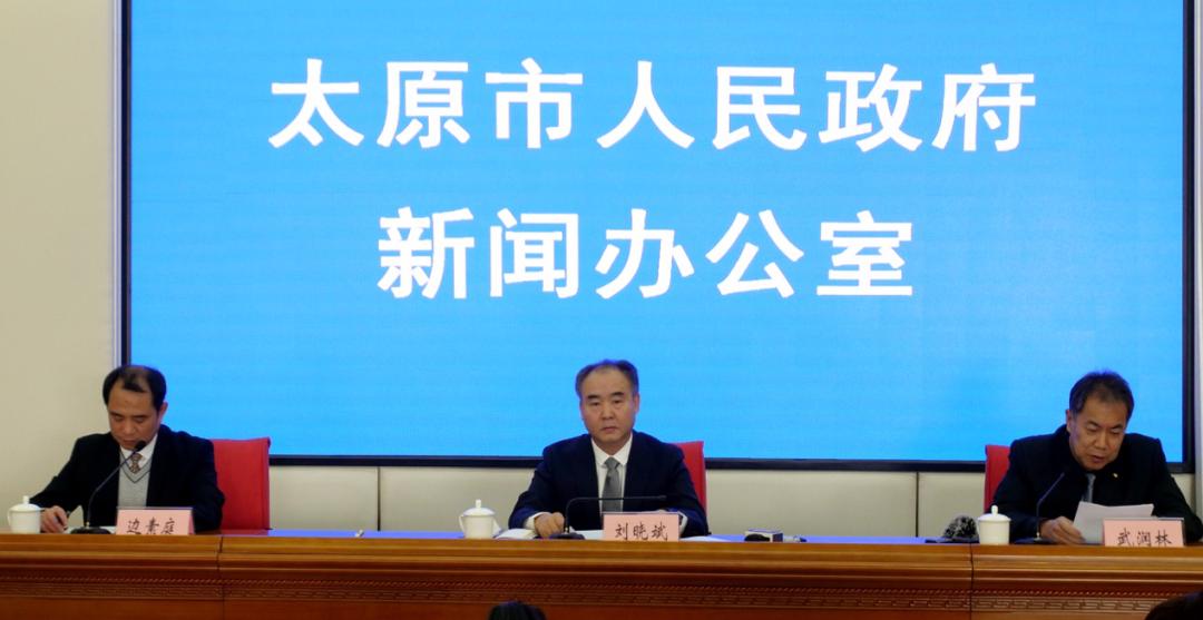 山西太原问政平台,山西太原网络问政