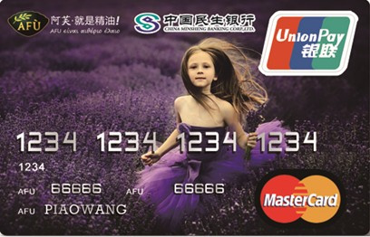 联名卡跟信用卡有什么区别,信用卡联名卡有什么好处