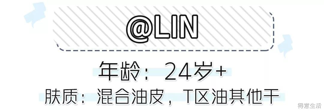 月入3000用的护肤品,月入五千用什么护肤品